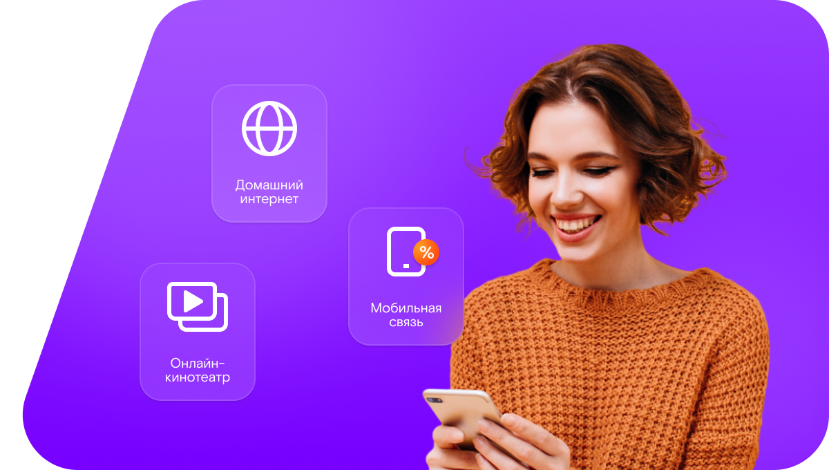 Промо-тарифы Ростелеком в&nbsp;деревня Тулебля (Новгородская область)